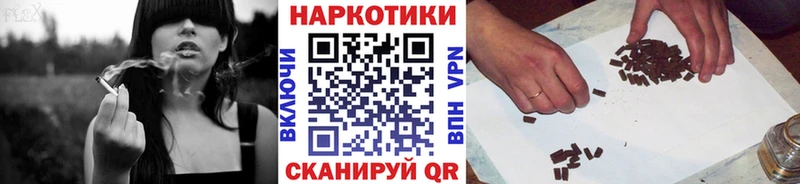 Виды наркоты Сухиничи Alpha PVP АМФ Каннабис
