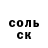 Метадон белоснежный Zadronator 55