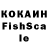 Canna-Cookies конопля Ilshaut Ya