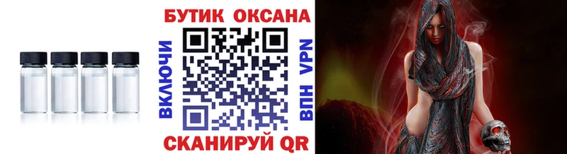 БУТИРАТ Butirat  ОМГ ОМГ зеркало  Сухиничи 