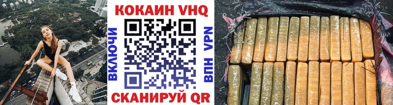 COCAIN Fish Scale  Сухиничи 