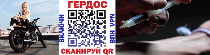 где купить наркотик Сухиничи ГЕРОИН хмурый