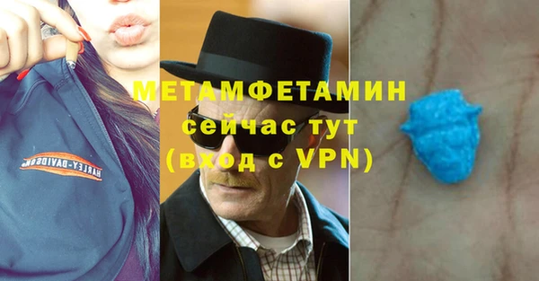 гидра Армянск