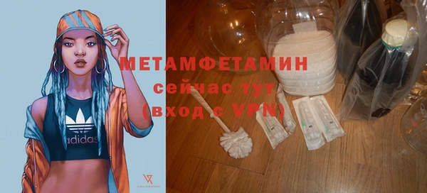 гидра Армянск