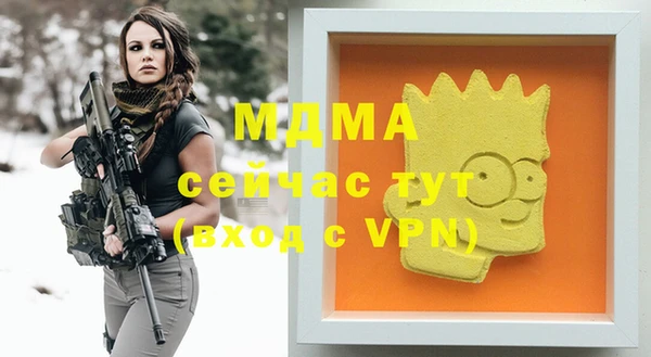 гидра Армянск