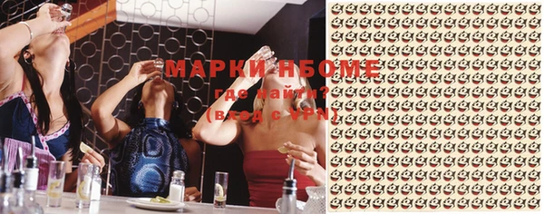гидра Армянск