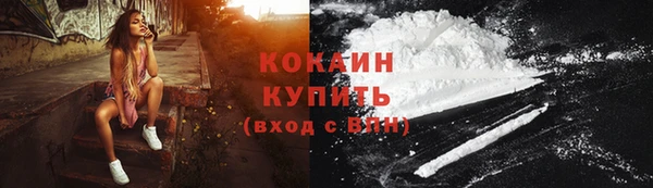 таблы Арсеньев
