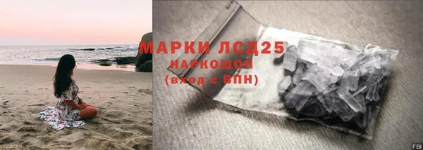 гидра Армянск
