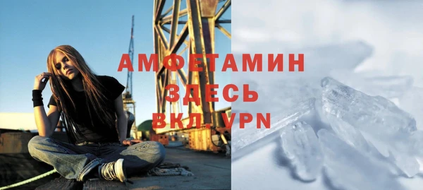 таблы Арсеньев
