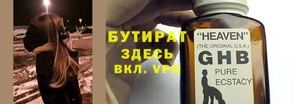 таблы Арсеньев
