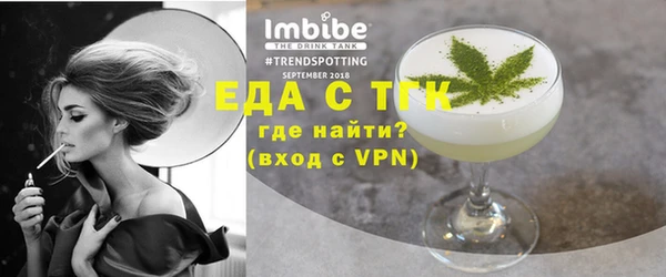 гидра Армянск