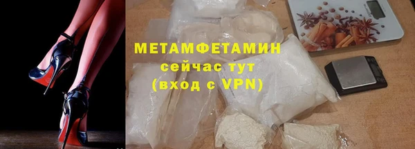 таблы Арсеньев
