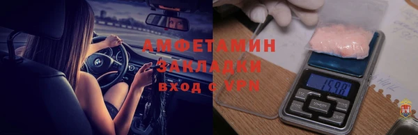 гидра Армянск