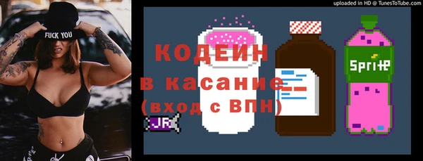 таблы Арсеньев