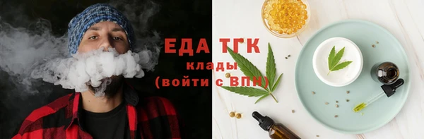 мефедрон Навашино