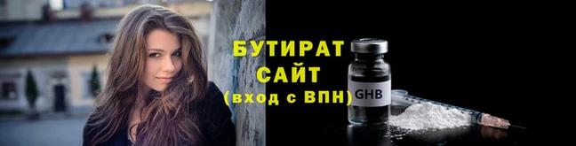 гидра Армянск