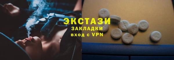 таблы Арсеньев
