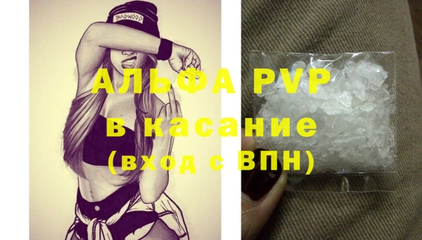 таблы Арсеньев