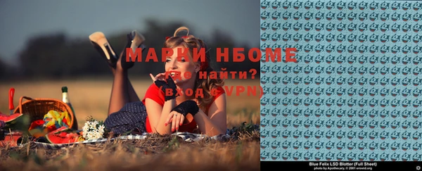 таблы Арсеньев
