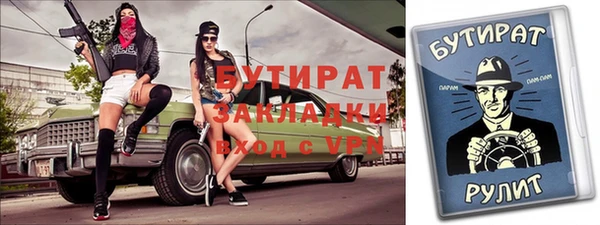 гидра Армянск