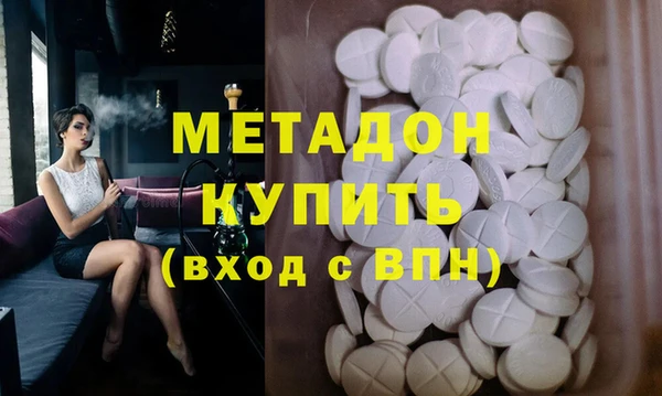 таблы Арсеньев