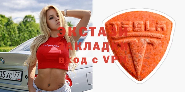 таблы Арсеньев