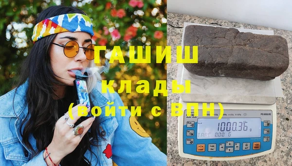 таблы Арсеньев