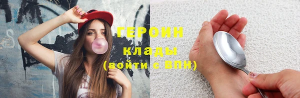героин Аркадак