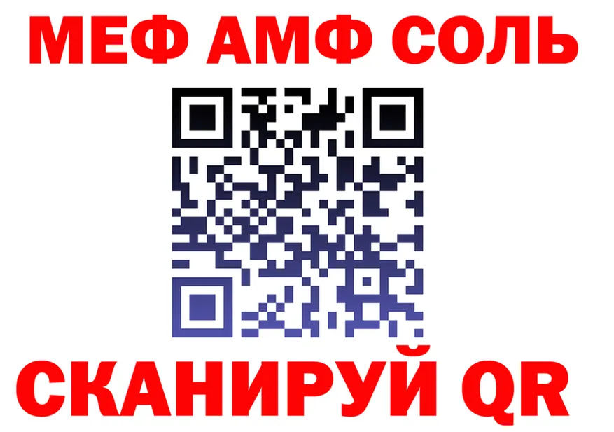 МЯУ-МЯУ 4 MMC вход мориарти МЕГА Сухиничи