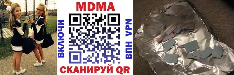 MDMA VHQ  маркетплейс клад  Сухиничи 