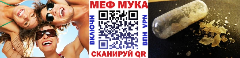 наркошоп Сухиничи Меф VHQ