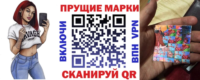 Марки 25I-NBOMe 1500мкг магазин наркотиков Сухиничи